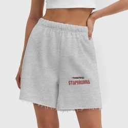 Женские шорты oversize футер хлопок Тимлид старейшина - фото 2