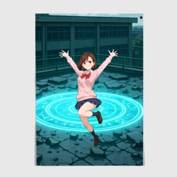 Постер Радостная Сиратори Айра в прыжке