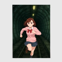 Постер Сиратори Айра бежит в туннеле 