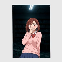 Постер Испуганная Сиратори Айра