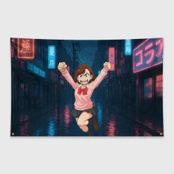 Флаг-баннер Сиратори Айра в ярости
