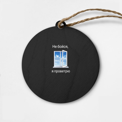 Деревянная игрушка круг с принтом Душнила мем Деревянная игрушка круг Душнила мем