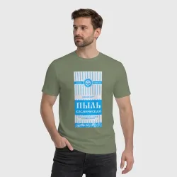 Мужская футболка хлопок Пыль космическая - фото 2