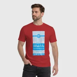 Мужская футболка хлопок Пыль космическая - фото 2