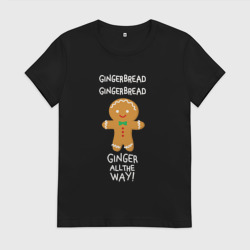 Женская футболка хлопок Ginger all the way