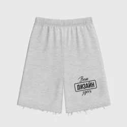 Женские шорты oversize футер хлопокhttps://storage.vsemayki.ru/images/0/3/3980/3980157/previews/people_10_women_shorts_oversize_front_white_melange_250.webp