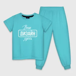 Детская пижама хлопокhttps://storage.vsemayki.ru/images/0/3/3980/3980171/previews/people_1_child_pajamas_front_skyblue_250.webp