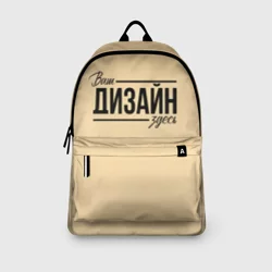 Рюкзак 3Dhttps://storage.vsemayki.ru/images/0/3/3980/3980213/previews/people_21_backpack_full_front_white_250.webp