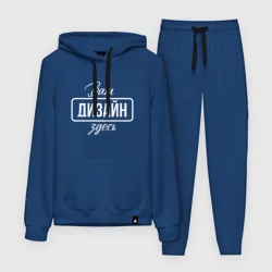 Женский костюм с толстовкой хлопокhttps://storage.vsemayki.ru/images/0/3/3980/3980337/previews/people_4_womens_suits_with_hoodie_cotton_front_darkblue_250.webp