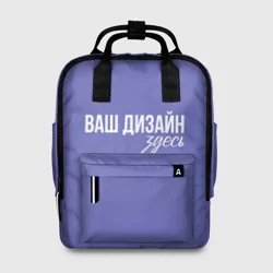 Сумка-рюкзак 3Dhttps://storage.vsemayki.ru/images/0/3/3980/3980775/previews/people_1_woman_backpack_front_white_250.webp