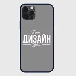 Чехол для iPhone 12 Prohttps://storage.vsemayki.ru/images/0/3/3980/3980779/previews/people_1_case_apple_iphone_12_pro_front_black_250.webp