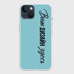 Чехол для iPhone 14https://storage.vsemayki.ru/images/0/3/3980/3980785/previews/people_4_cases_iphone_14_matte_front_white_250.webp