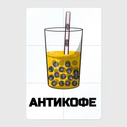 Магнитный плакат 2Х3 Антикофе