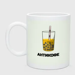 Кружка керамическая Антикофе