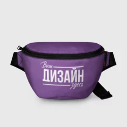 Поясная сумка 3Dhttps://storage.vsemayki.ru/images/0/3/3981/3981507/previews/people_3_Bumbag_front_white_250.webp