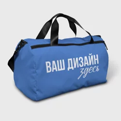 Сумка спортивная 3Dhttps://storage.vsemayki.ru/images/0/3/3981/3981517/previews/people_1_sport_bags_front_white_250.webp