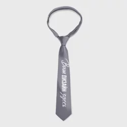 Галстук 3Dhttps://storage.vsemayki.ru/images/0/3/3981/3981553/previews/people_6_tie_fullprint_front_white_250.webp