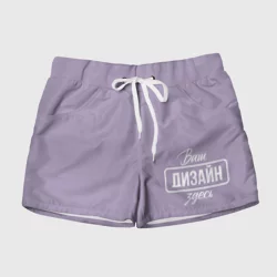 Женские шорты 3Dhttps://storage.vsemayki.ru/images/0/3/3981/3981609/previews/people_10_woman_shorts_front_white_250.webp