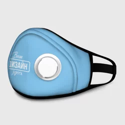 Маска из неопренаhttps://storage.vsemayki.ru/images/0/3/3981/3981663/previews/people_9_valved_mask_front_white_250.webp