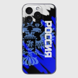 Чехол для iPhone 16 Pro Max силиконовый с защитой камеры Россия чёрно-синий штрихи