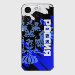 Чехол для iPhone 15 Pro силиконовый с защитой камеры Россия чёрно-синий штрихи