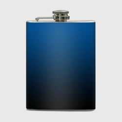 Фляга Лазурит тёмно-синий