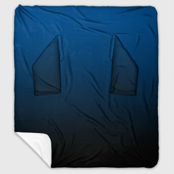 Плед с рукавами Лазурит тёмно-синий