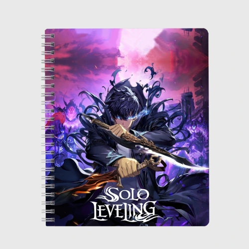 Тетрадь Сон Джин Ву охотник Solo leveling