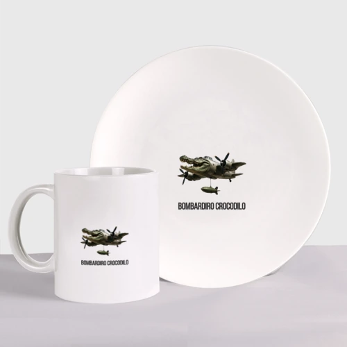 Набор: тарелка + кружка Bombardiro-Crocodilo-Brainrot