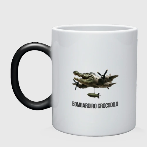Кружка хамелеон Bombardiro-Crocodilo-Brainrot
