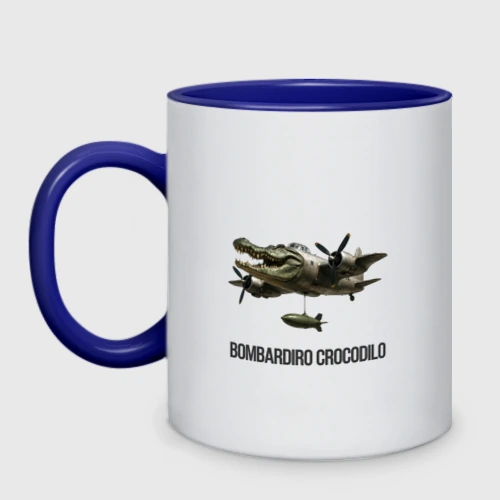 Кружка двухцветная Bombardiro-Crocodilo-Brainrot