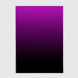 Постер Purple gradient