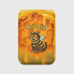 Картхолдер Magsafe магнитный Мяу мед кот-пчела