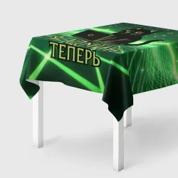 Скатерть 3D Кот - я админ теперь