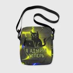 Сумка через плечо 3D Кот админ за ноутбуком