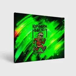 Холст прямоугольный Корнишон в деле - спортсмен