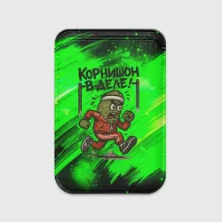 Картхолдер Magsafe магнитный Корнишон в деле - спортсмен