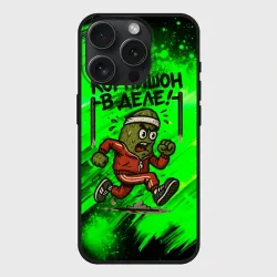 Чехол силиконовый для Apple iPhone 15 Pro матовый Корнишон в деле - спортсмен