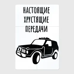 Магнитный плакат 2Х3 Хрустящие передачи