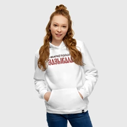 Женская толстовка хлопок Маркетолог зазывала - фото 2