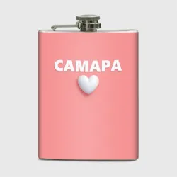 Фляга Самара сердце