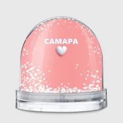 Игрушка Снежный шар Самара сердце