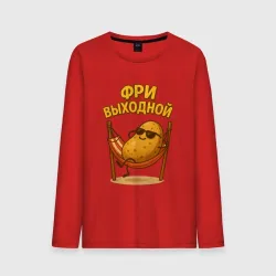 Мужской лонгслив хлопок Фри выходной