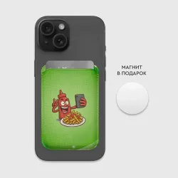 Картхолдер Magsafe магнитный Кетчуп делает селфи с картошкой фри - фото 2