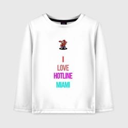 Детский лонгслив хлопок I love Hotline Miami