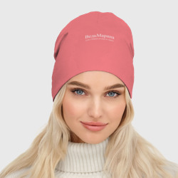 Женская шапка демисезонная Ведьмарина Марина которая не стареет - фото 2