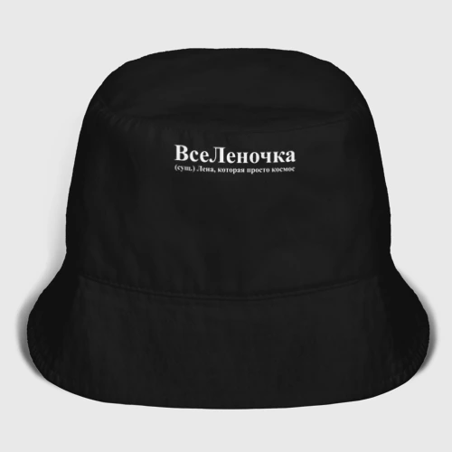 Женская панама хлопок Вселеночка Лена которая просто космос