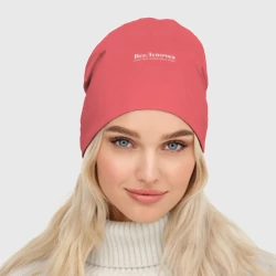 Женская шапка демисезонная Вселеночка Лена которая просто космос - фото 2