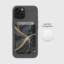 Картхолдер Magsafe магнитный Мраморный узор с золотыми полосками - фото 2