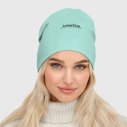 Женская шапка демисезонная Алкоголя Оля которая не прочь выпить  - фото 2